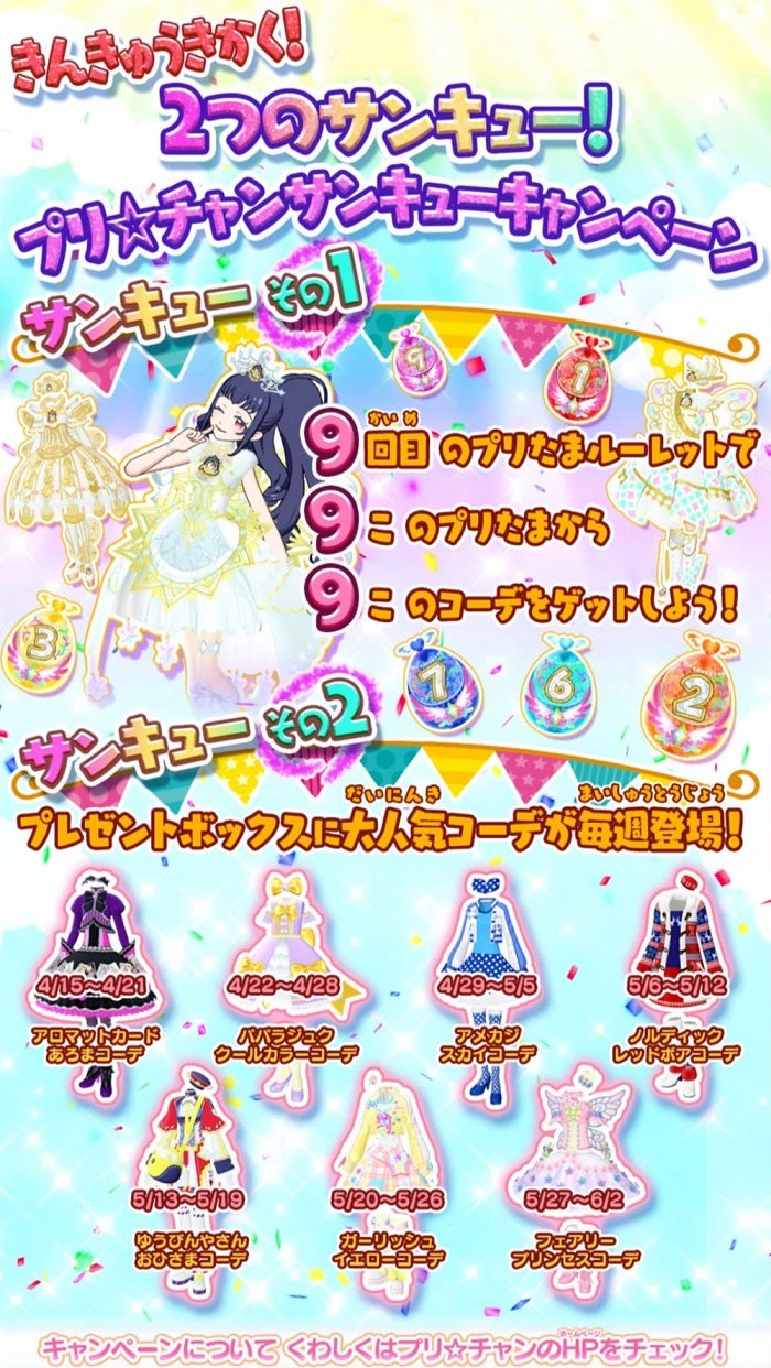 630】マスクストラップ☆ハンドメイド☆メガネストラップに変更可(要コメント) - メルカリ