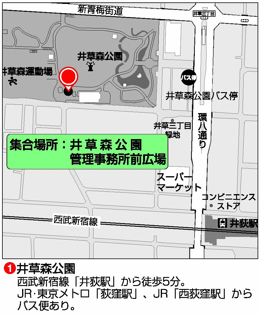 路線案内 練馬営業所