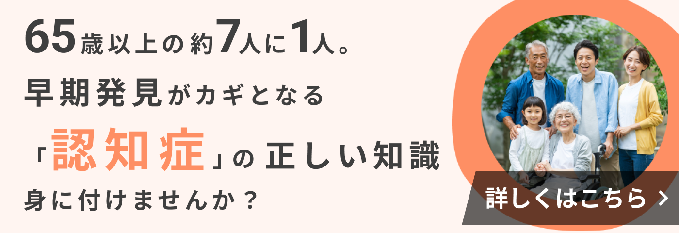 静脈瘤で起こる様々な症状について | ブログ 下肢静脈瘤専門の医師による知恵袋