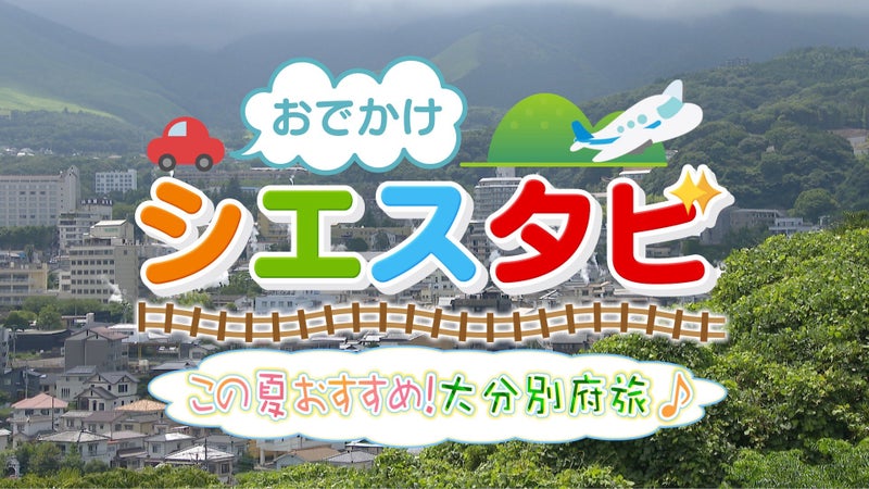 最新！食洗器事情 ＆ 選択肢が広がる新しい学び方