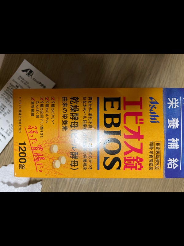 薬剤師が解説】ビオフェルミンとエビオスの違いとは？作用・副作用 – EPARKくすりの窓口コラム｜ヘルスケア情報