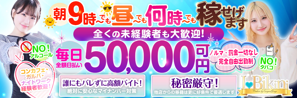 桜木町・野毛周辺のキャバ嬢人気ランキング 【ハマのり】