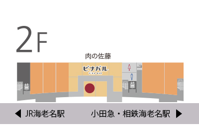 海老名】肉汁あふれまくり餃子焼いてみた！ビナガーデンズ2階『ダンダダン酒場』のテイクアウト餃子 | Laugh!