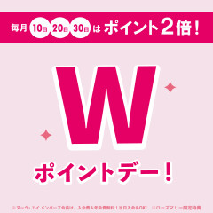 コスメ専門店】ローズマリー 錦糸町パルコ店 (@rosemary_kinshicho) • Instagram