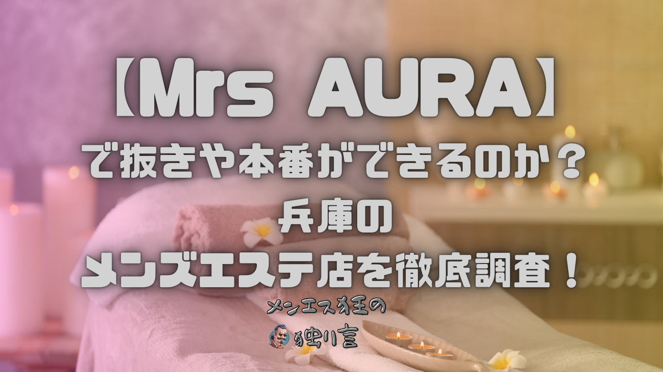 いれたい。いれても…いい？」 | メンズエステの世界。りな