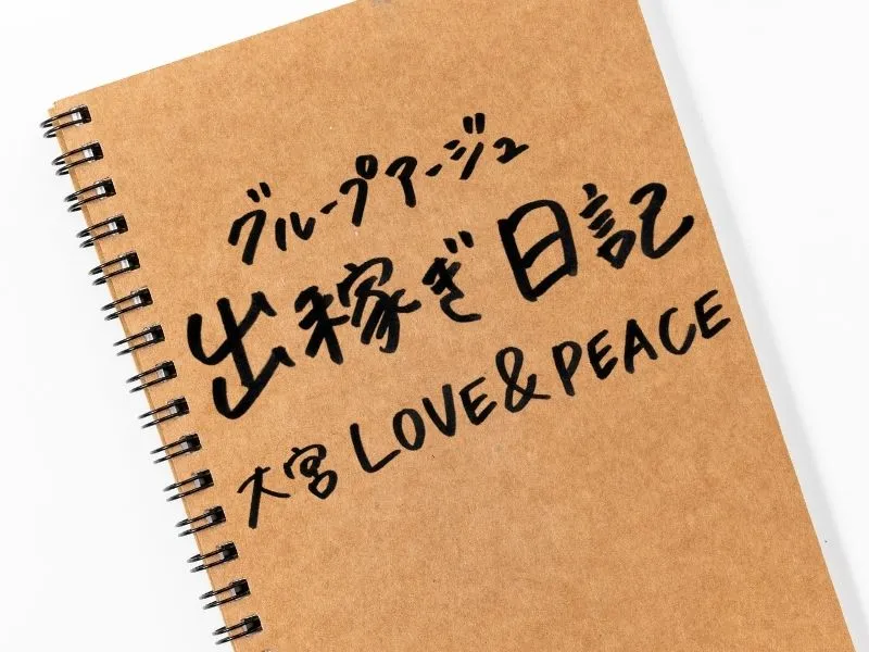 バラのまち中央区アートフェスタ事業「LOVE ＆ PEACE CONCERT 2024」