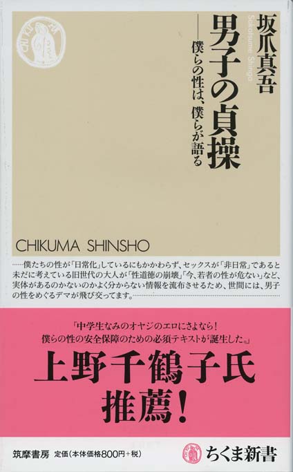 ハトロン判（H判） | 賢者の印刷用語集