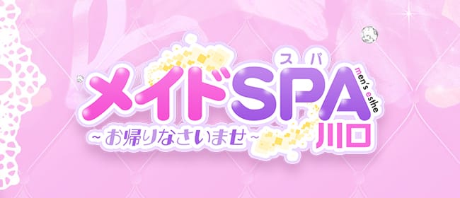 川口・西川口・蕨】おすすめのメンズエステ求人特集｜エスタマ求人