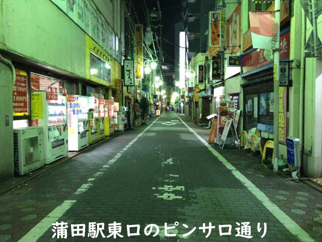 裏風俗・東京】蒲田で諭吉１枚で本番が出来る『非合法中華エステ』の実態