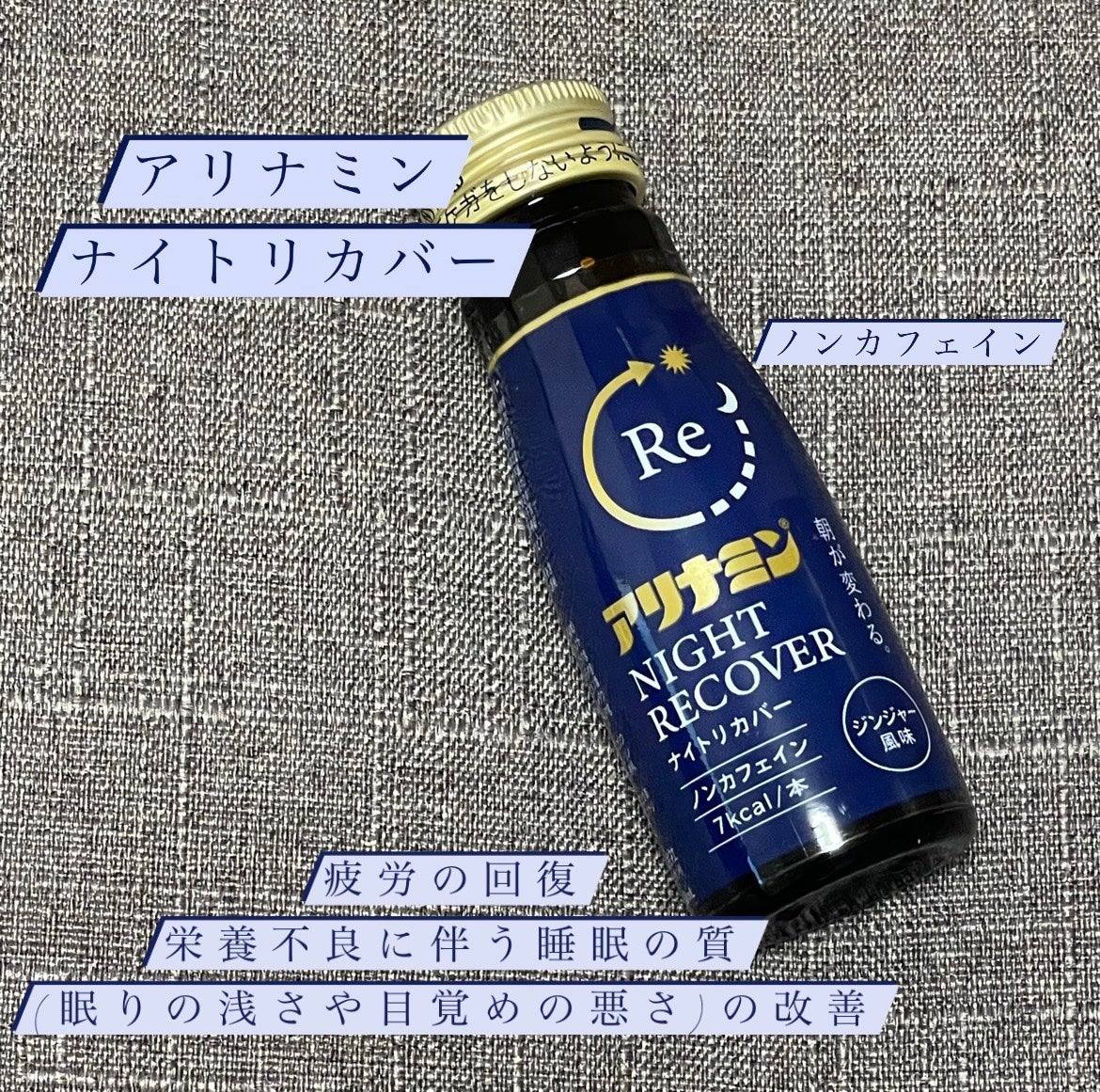 アリナミン / アリナミンA(医薬品)の公式商品情報｜美容・化粧品情報はアットコスメ