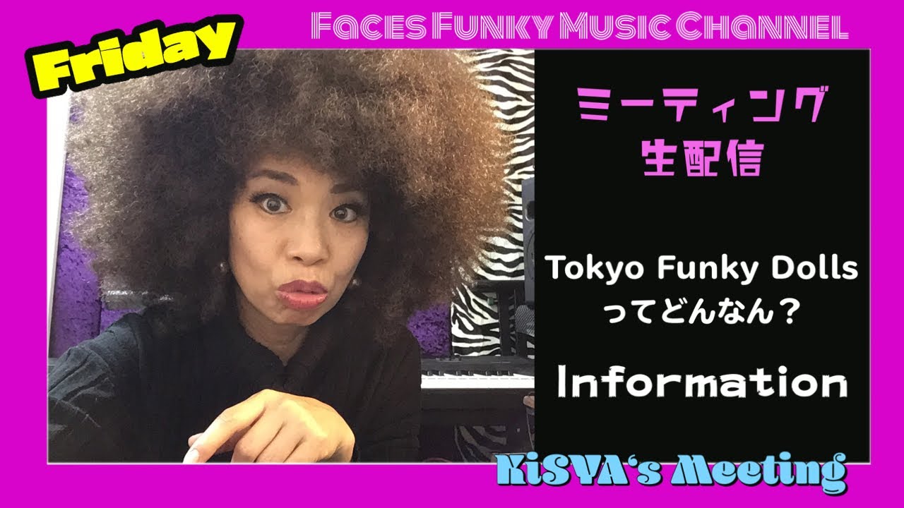 Tokyo Funky Dolls