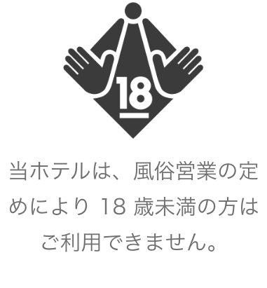 ホテルリベルテ旭川/北海道旭川市【ホテル】部屋サウナ付き旭川市内の4ベッドルームが驚異の11,372円【旅行VLOG】国道232号線,深川留萌道,国道12号線,神居古潭,パーティールーム