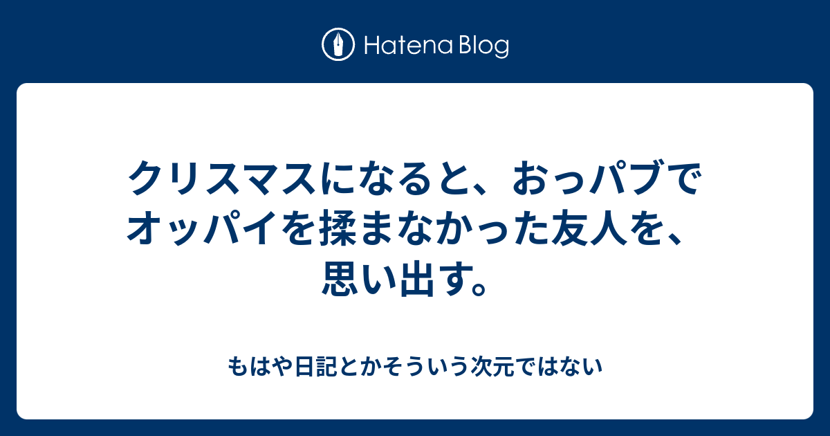 爆サイでの自分の書き込み削除する方法を弁護士が解説 ｜弁護士法人 法の里【誹謗中傷】公式