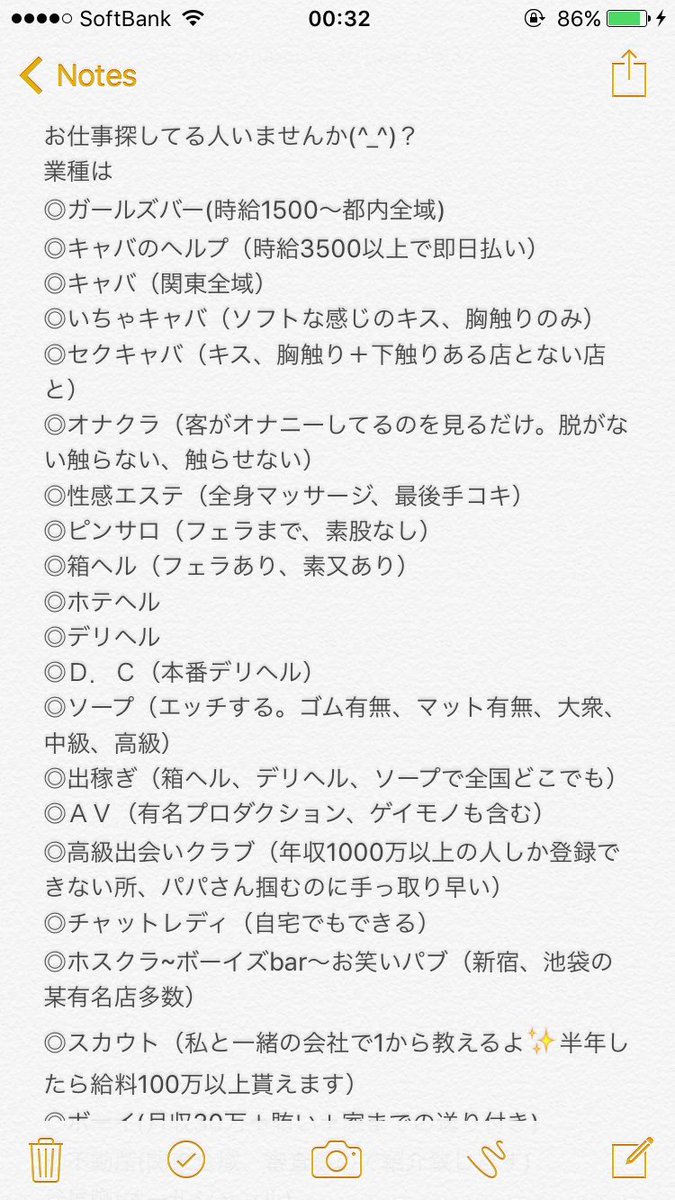 看護師夜勤の基礎知識｜2交替制と3交替制それぞれの勤務時間とタイムスケジュール | コメディカルドットコム