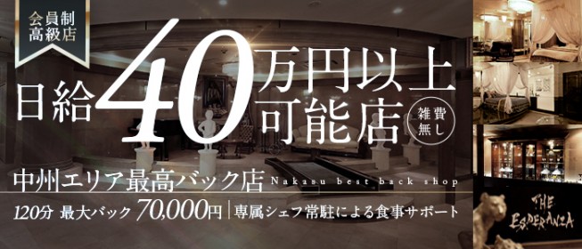 auショップ武雄の求人情報｜求人・転職情報サイト【はたらいく】