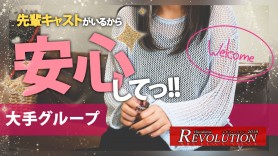 広島県のセクキャバの求人をさがす｜【ガールズヘブン】で高収入バイト