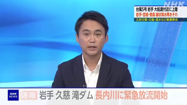 岩手企業へ広報PR支援とプレスリリース掲載で協力 岩手日報社とPR TIMESが業務提携