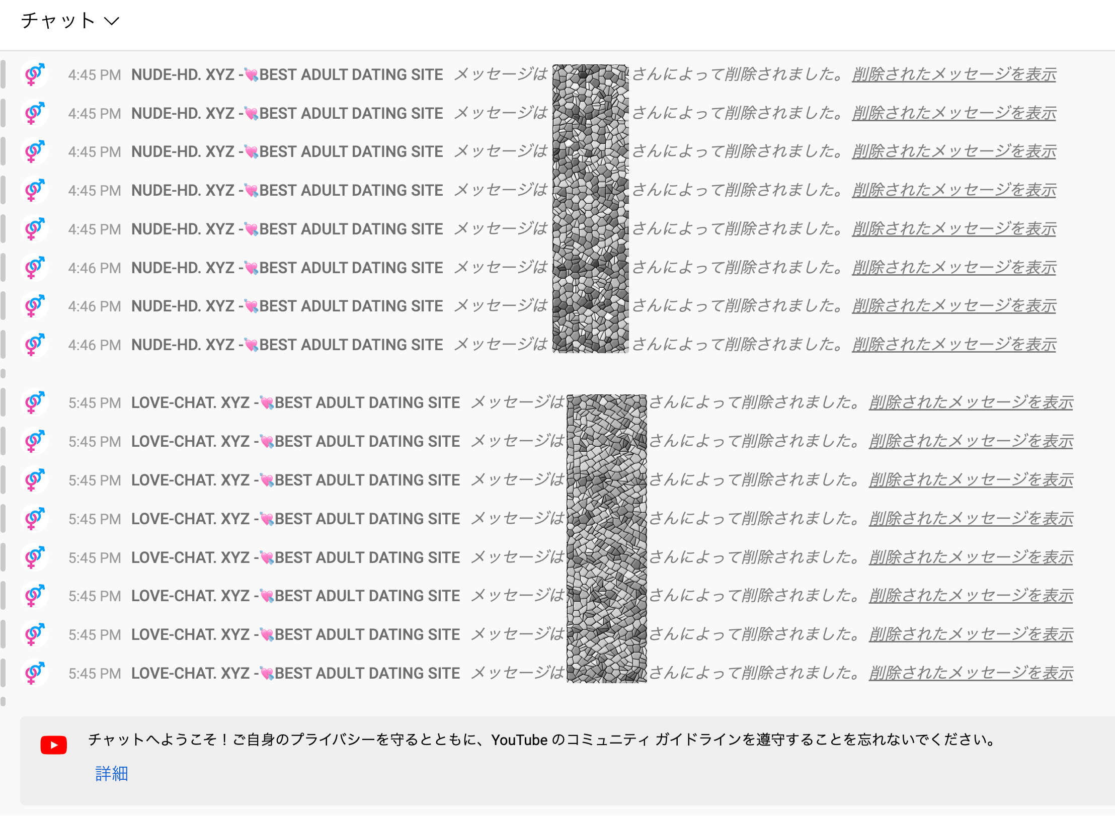 確認必須】Lステップ構築に欠かせない「テスト配信」の確認ポイント3選！