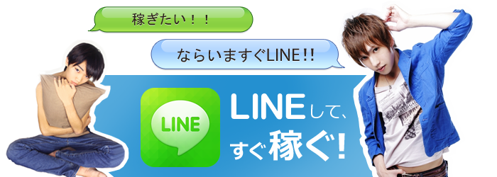 12月最新】今池駅（愛知県） セラピストの求人・転職・募集│リジョブ