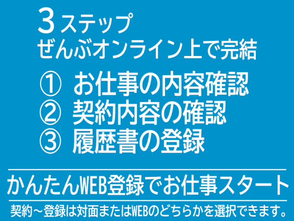 福岡県のセラピスト・リラクゼーション・アロマのバイト・アルバイト・パートの求人・募集情報｜【バイトル】で仕事探し