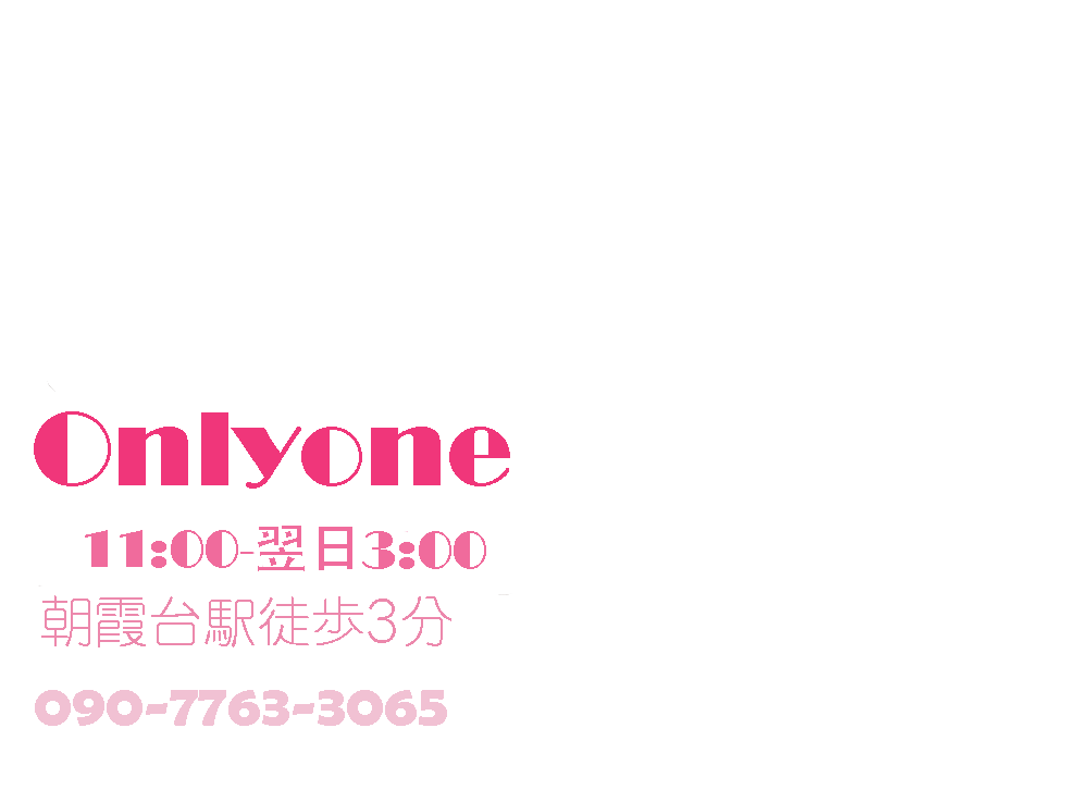 2024年版】志木・朝霞台・和光のおすすめメンズエステ一覧 | エステ魂