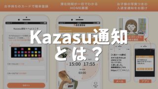 芥川賞』受賞作執筆から20年。綿矢りさがいま語る『蹴りたい背中』と、20年後の未来とは？ | CINRA