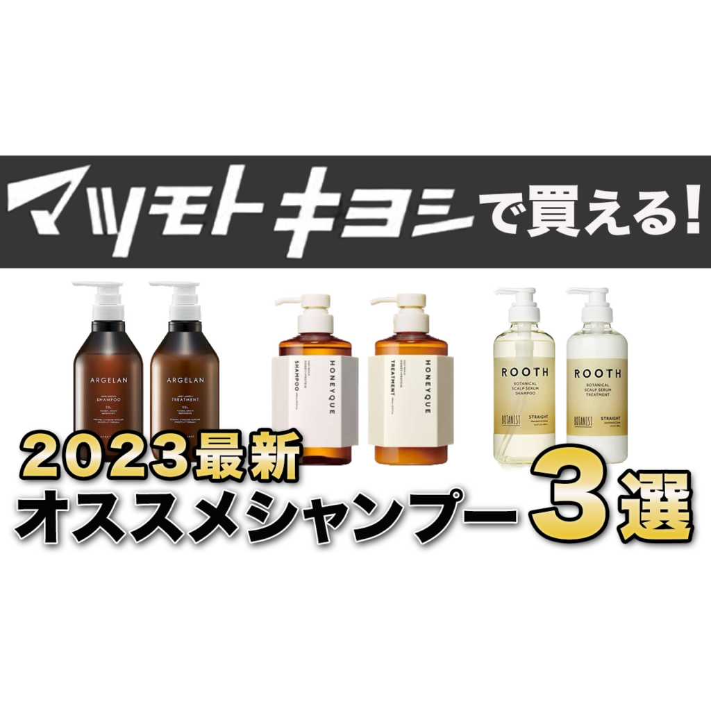 育毛剤・発毛剤おすすめ人気ランキング10選！口コミ評判や選び方も解説【2024年最新】 - Standard