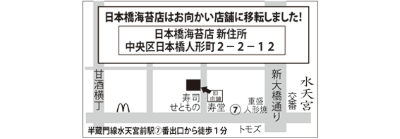 これでもう迷わない！東京駅・日本橋口への行き方を構内図を元に解説 | JRE MALL