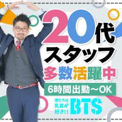 東京の風俗情報デリピタ・僕たちは乳首が好き!!五反田店 | 全国のデリヘル、風俗店をピタッと検索！ 風俗情報ポータルサイト