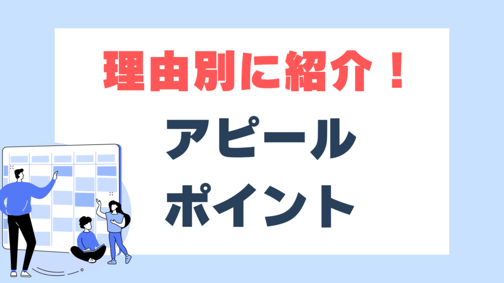 旅行の経験をガクチカにしたい！ポイントや注意点を解説！｜就活市場