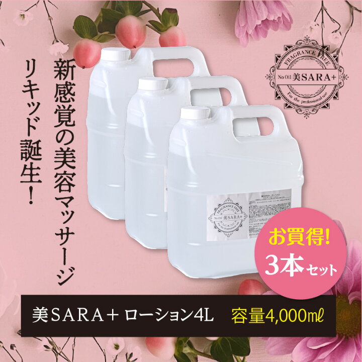 体験談あり】メンズエステのオイルが原因で肌荒れすることはあるの？ - エステラブワークマガジン