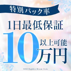 flower神戸人妻店（フラワーコウベヒトヅマテン）の募集詳細｜兵庫・神戸・三宮の風俗男性求人｜メンズバニラ