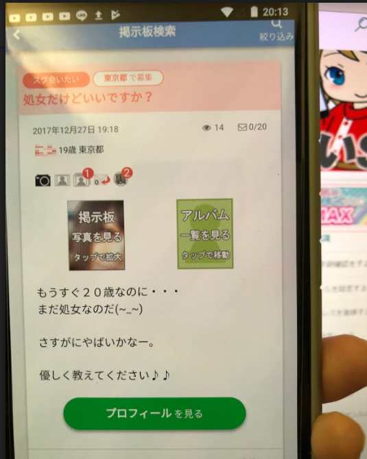 処女卒業したい！処女を捨てたい君へ早く卒業する方法を先輩であるアタシが解説！ | 処女がHを学べるブログ｜初えち学