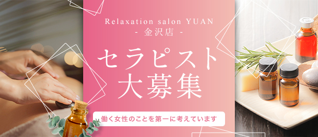 最新版】石巻の人気風俗エステランキング｜駅ちか！人気ランキング