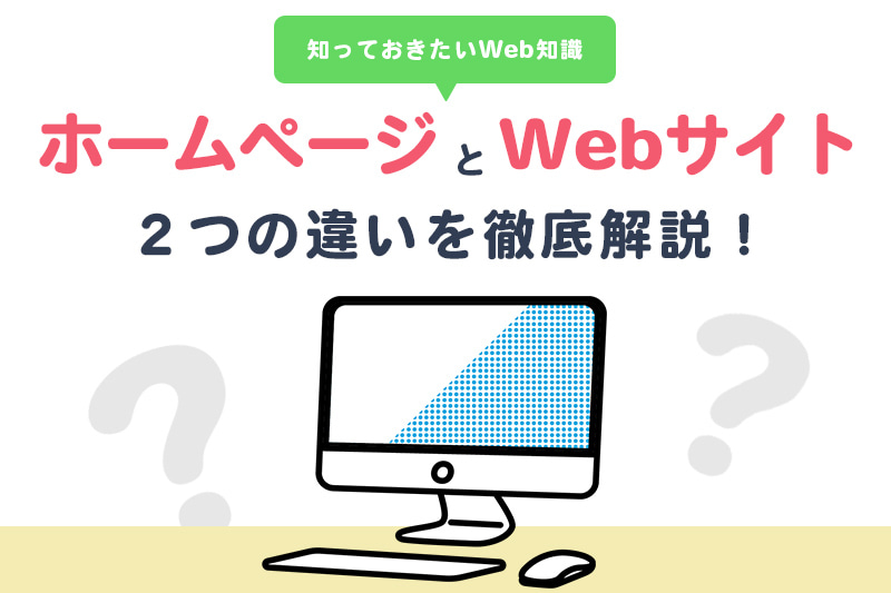 やじうまネタを毎日お届け！ スマホターゲットのやわらか系メディア「ネタとぴ」創刊 | 株式会社インプレスホールディングスのプレスリリース