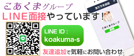 こあくまな熟女たち 千葉店（KOAKUMAグループ）栄町・中央区の口コミ体験談｜シティヘブンネット（コアクマナジュクジョタチチバテンコアクマグループ）