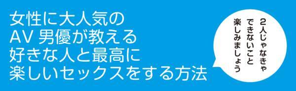 BL・ゲイ作品で人気のAV男優おすすめランキングBEST10【かわいいイケメンが勢揃い】