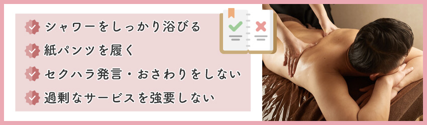 弁護士作成】メンズエステ用のセラピスト業務委託契約書と同意書テンプレ