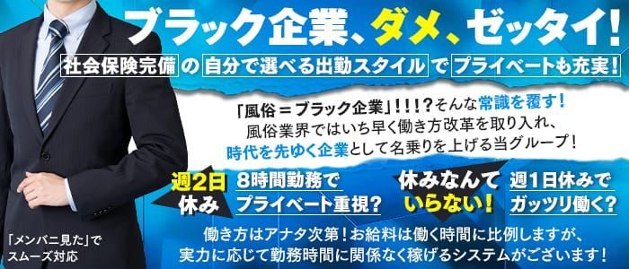 京都｜デリヘルドライバー・風俗送迎求人【メンズバニラ】で高収入バイト