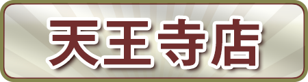 ギン妻パラダイス 和歌山店 - 和歌山市近郊/デリヘル｜駅ちか！人気ランキング