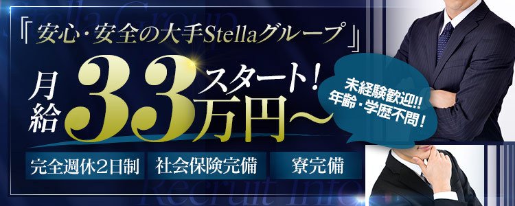 船橋・西船橋・津田沼の寮完備の人妻・熟女バイト | 風俗求人『Qプリ』