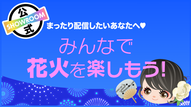 榎本美幸 食べて身体が喜ぶローケーキパティシエ東京都 | あきつとんぼ楽市 02024/4/25(木)