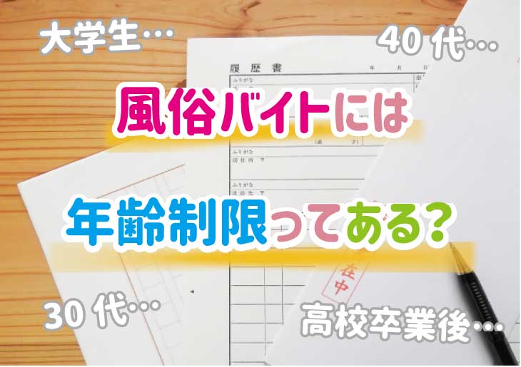 女性用風俗とは？サービス内容・安全な店舗を選ぶポイントを紹介！