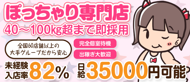 松本・塩尻・安曇野の風俗の昨日の女の子アクセスランキング [長野ナイトナビ(風俗・デリヘル)]