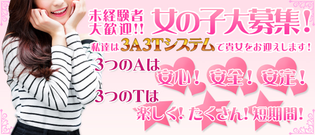 最新版】甲府の人気風俗ランキング｜駅ちか！人気ランキング