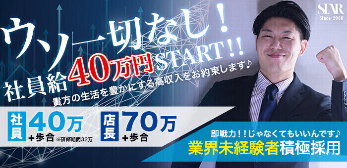 こんな世界もあるのか】性風俗の多様化「ニューハーフヘルス」って何⁉ | ユメオトグループスタッフブログ｜風俗男性求人