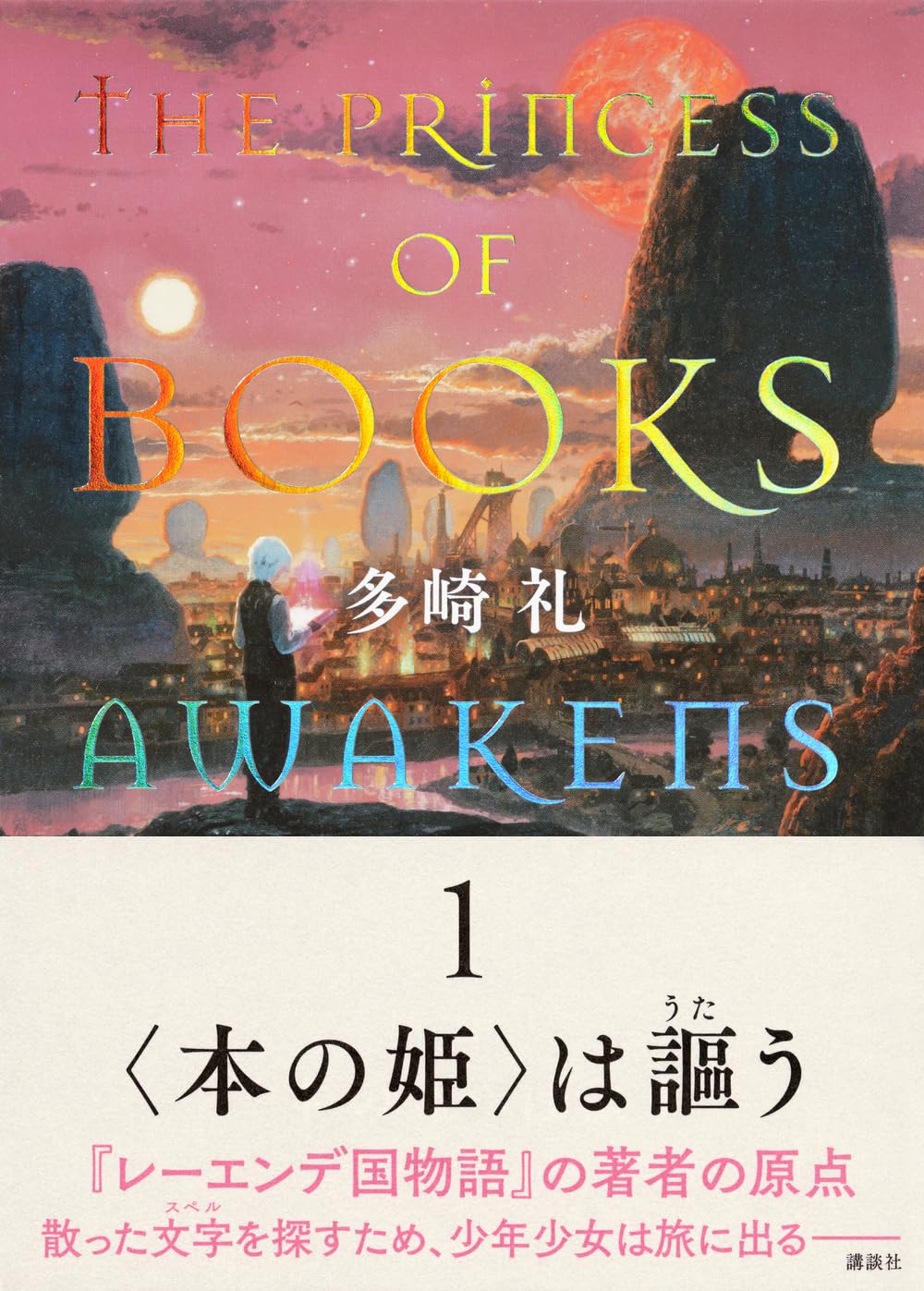 どうする家康』松本潤が“すべての地獄”を背負う家康に あまりに辛い千姫の境遇｜Real Sound｜リアルサウンド 映画部