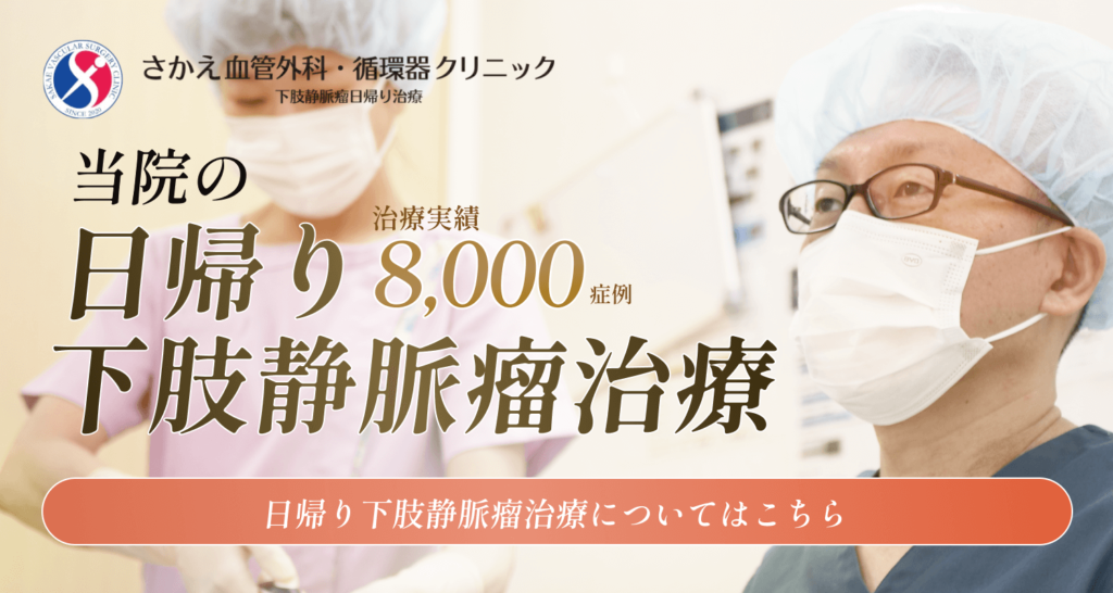 ふくらはぎオイルマッサージ | 大阪市大正区・西区南堀江・吹田市のフロンティア整骨院・鍼灸院グループ