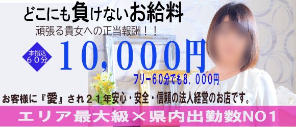 ひまわり パイパン未経験すず【青森市～弘前】のブログ（青森 デリヘル） -