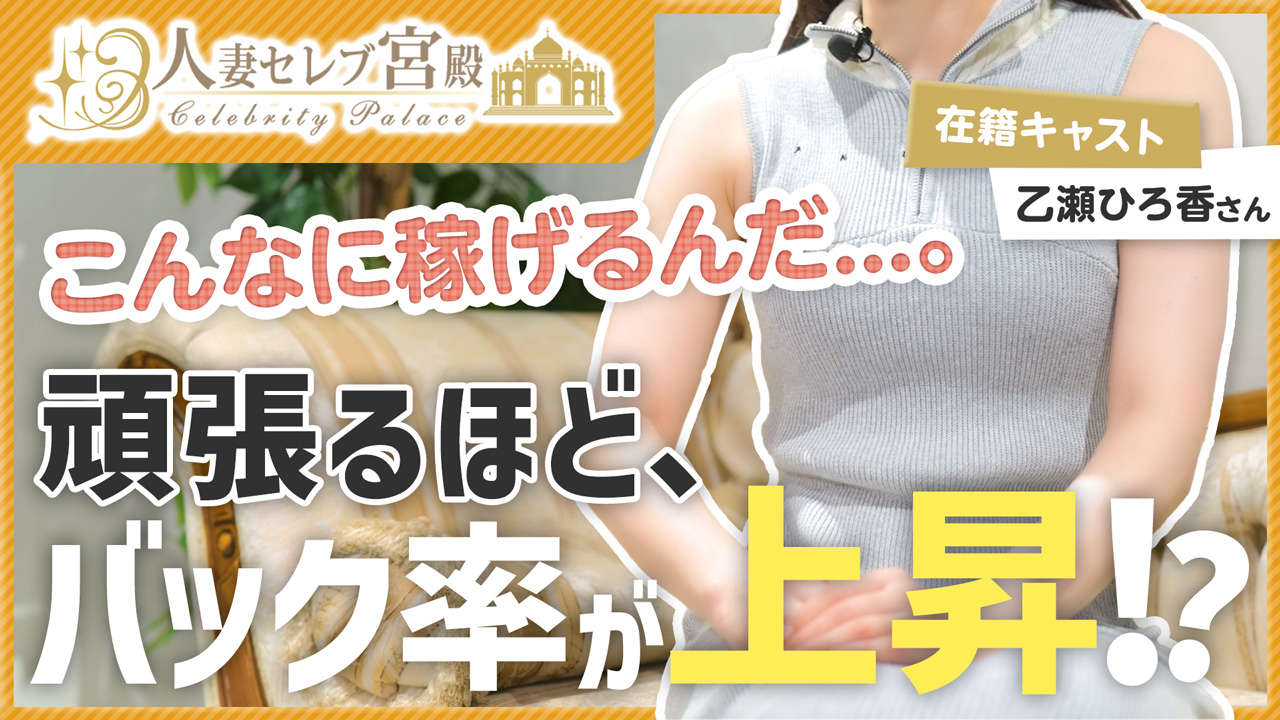 川澄 優奈：人妻セレブ宮殿 名古屋 -名古屋/デリヘル｜駅ちか！人気ランキング